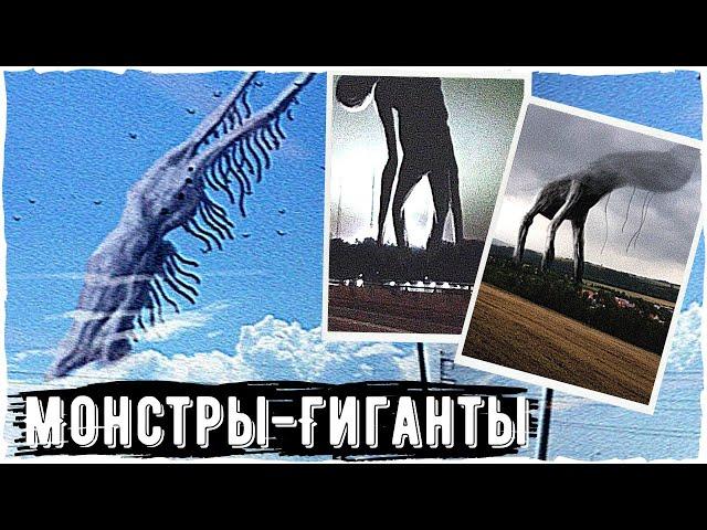 Гиганты Тревора Хендерсона - Day 17, Breaking News и другие | Creepypyastas and Unnerving images