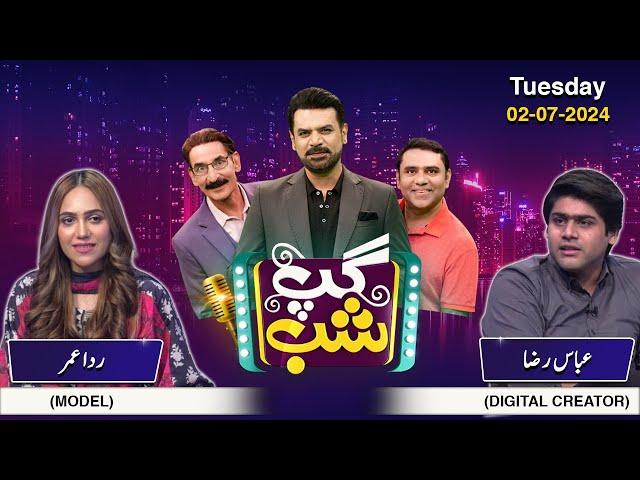 Gup Shab Mey Hui Jugaton Ki Barsaat | Rida Umar & Abbas Raza | Iftikhar Thakur | Full Show |SAMAA TV