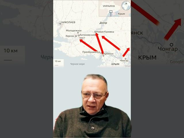 Выход к Днепру #демура