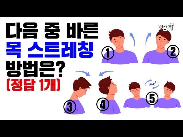 목 통증, 디스크 이 원리만 알면 예방할 수 있습니다. - 마디세상병원 정형외과 장수진