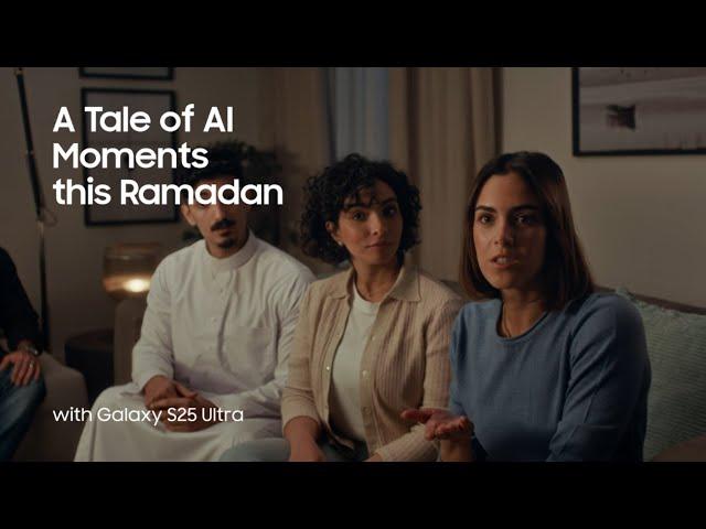 A Tale of AI Moments this Ramadan | Galaxy S25 Ultra