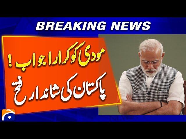 Modi’s Plan Backfires! Pakistan’s Foreign Ministry Hits Back Hard  | Geo News