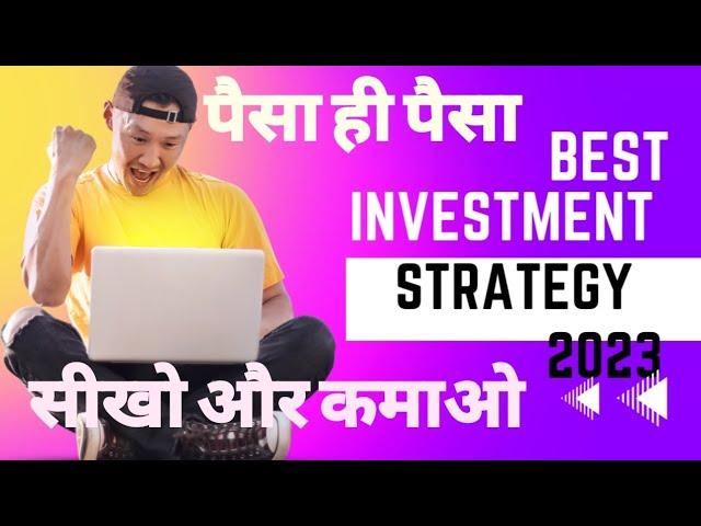 best investment strategy 2023 (money Source Academy) #stockmarket #nifty #shermarket