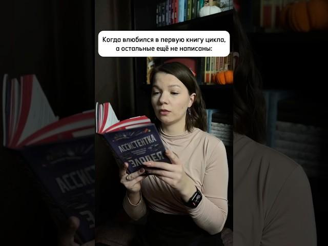 Однозначно второй вариант#booktok #shorts #книжки #шортс #юмор #чтение #книжныепокупки #booktube