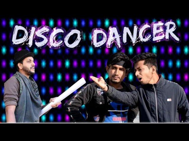 Disco Dancer||डिस्को डांसर|| Hindi Comedy|| Mani Meraj Vines|| Funny Video