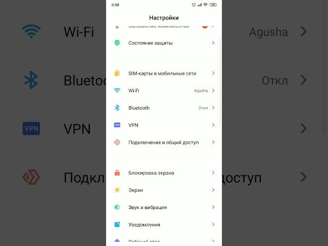 Разблокировка телефона по лицу MIUI