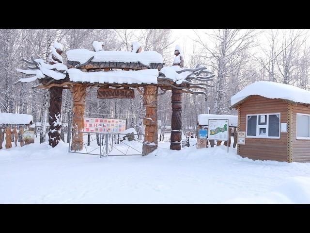 Сельский парк Околица - г.Томск