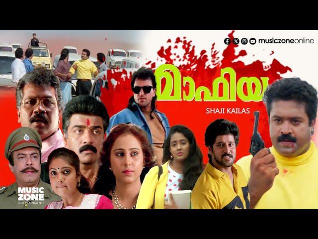 Super Hit Malayalam Action Full Movie | Mafia | Suresh Gopi | Vikram | Tiger Prabhakar | Babu Antony