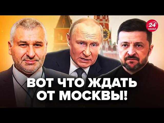 ФЕЙГІН розставив УСЕ НА СВОЇ МІСЦЯ про переговори з РФ! Ось ЧЕСНИЙ ПРОГНОЗ на війну @FeyginLive