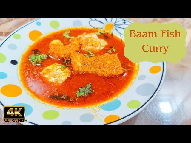 Baam Fish Recipe | How To Make Fish Curry | Eel Fish Curry | वाम फिश करी | Fish Curry