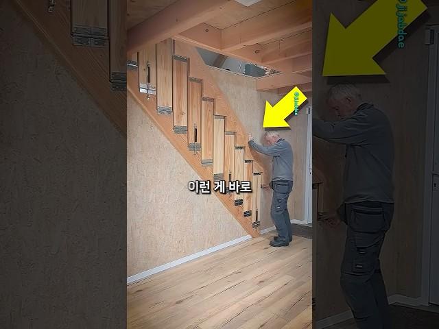 공간의 혁신을 이뤄주는 계단 디자인