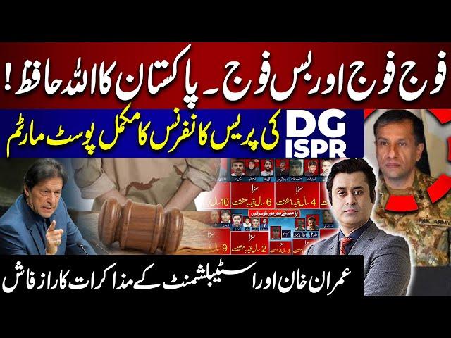 DG-ISPR's Press Conference EXPOSED Over Civilians Trial in Military Courts | Imran Khan's Reaction