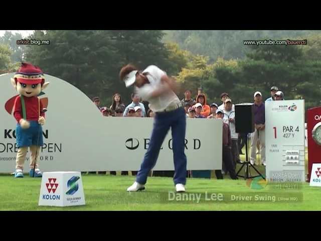 [HD SLOW] Danny Lee - 2011, Driver Golf Swing (1)