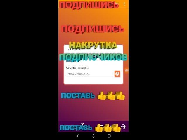 КАК ЛЕГКО НАКРУТИТЬ ПОДПИСЧИКОВ!!!