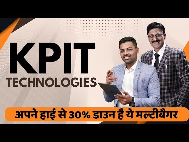 KPIT Technologies Ltd stock analysis | stocks With Rohit