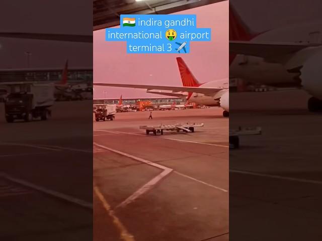  indira gandhi international  airport terminal 3 ️ #shorts #trending #reels #vlog #india 