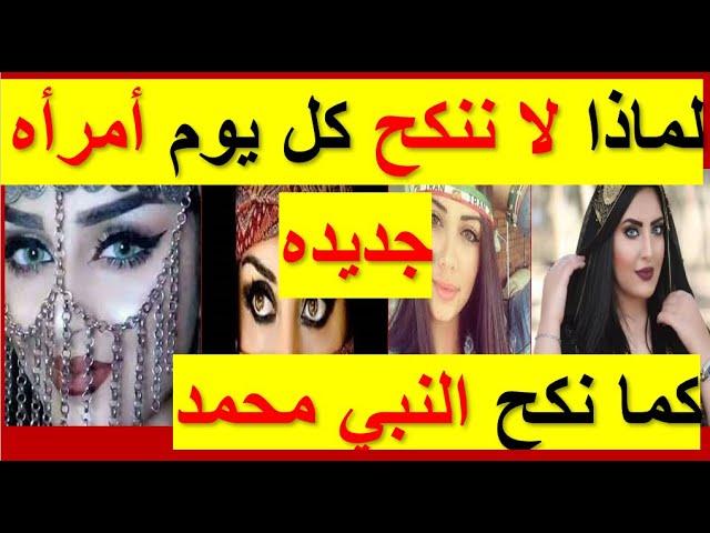 طريقه النكاح من القران كما فعل النبي محمد في المرأة من النساء