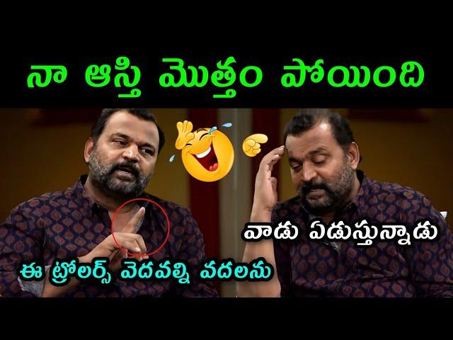 etv prabhakar serious on trollers  |  attitude star trolls | chandrahass trolls | telugu trolls