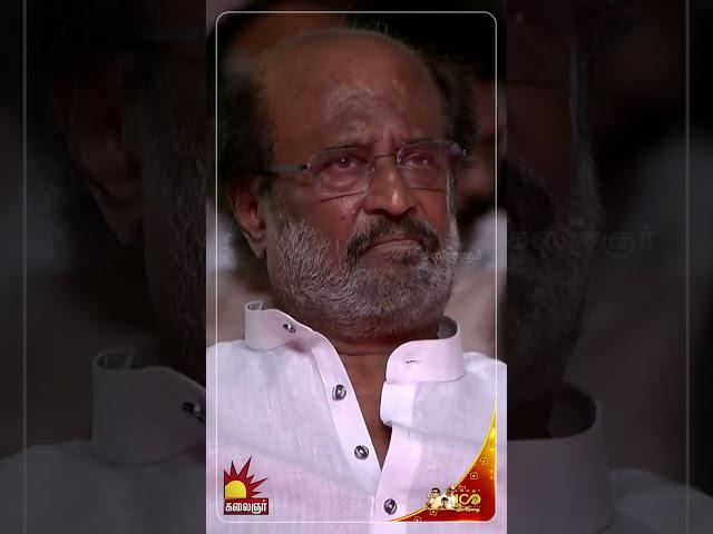 Chief Minister MK Stalin Speech @ Kalaignar 100 | KalaignarTV | A Tribute to the Legacy of Kalaignar