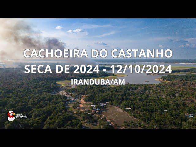 SECA 2024 - CACHOEIRA DO CASTANHO | IRANDUBA / AM 12-10-2025 #secanoamazonas #seca2024 #amazonas