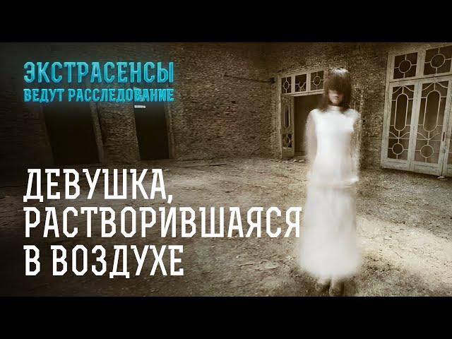 Наткнулись на следы мистического преступления? – Экстрасенсы ведут расследование