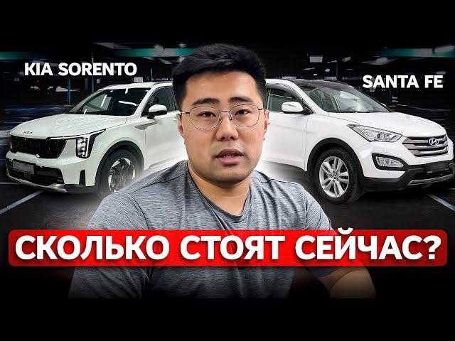 СЕКРЕТ Покупки Авто из Кореи: ВЕСЬ Процесс с Ценами Без Посредников [2024]