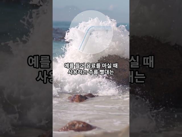 국소적 품질 (Local quality) | 40가지 발명원리 | 트리즈씽킹 #shorts