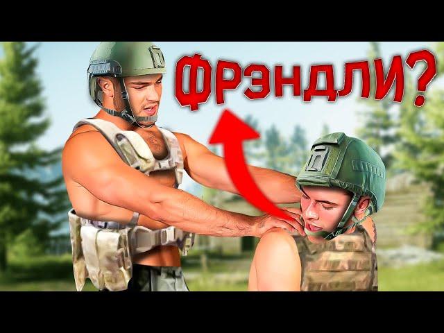 Собрал команду из ФУЛ Лабы Тарков \ Tarkov