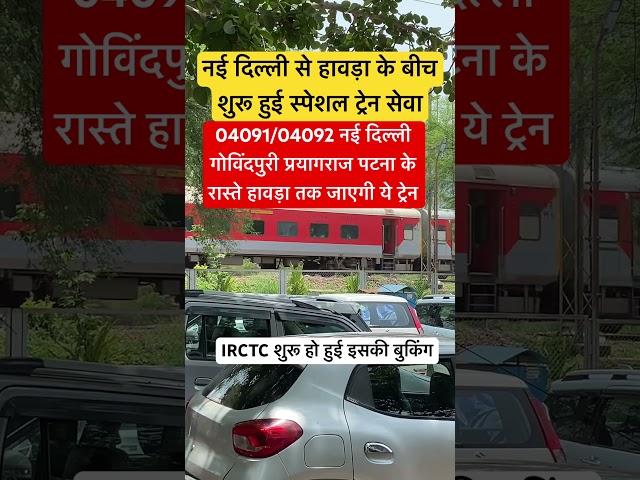 #kashmirexpress #railway #newtrain #vandebharat #kashmirtrain