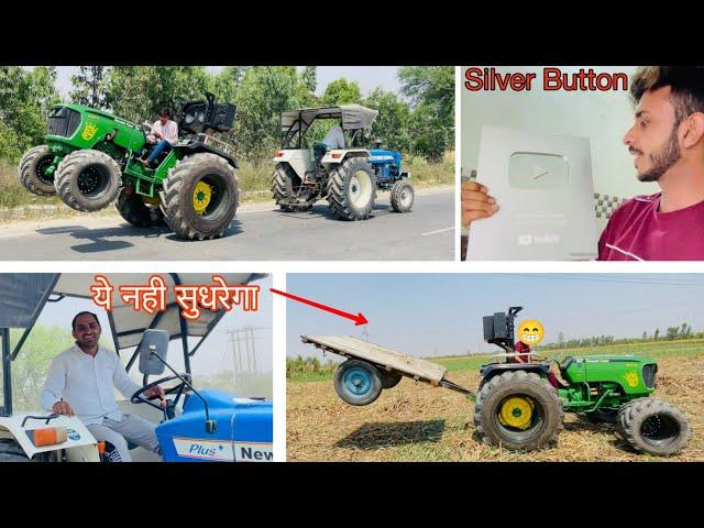 New Holland ने दि पूरी टक्कर JohnDeere 5050D vs 3630 tractor tochan by nishu Deshwal