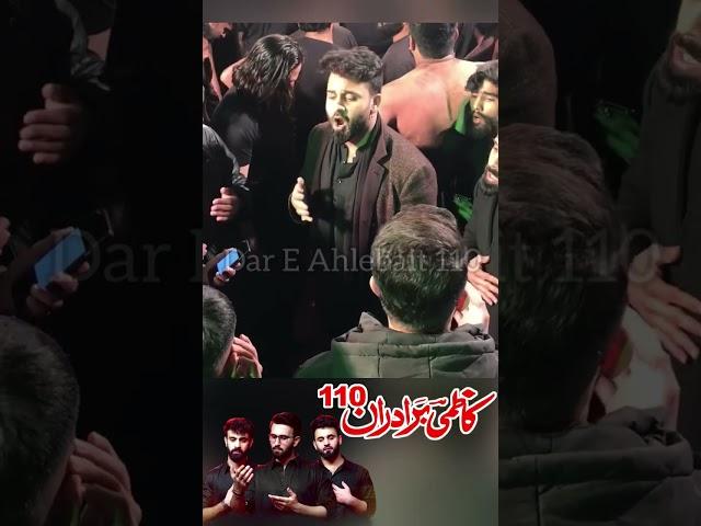 Teri Ummat Nay Mujko Mara Ha #kazmibrothers110 #ayyamefatmiyah2023 #newnoha2023