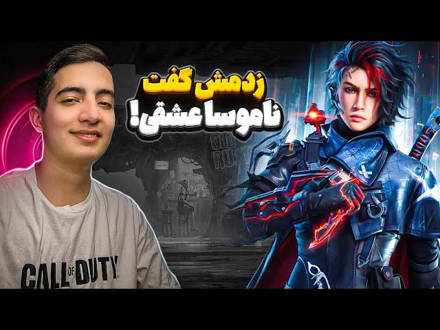 آخرین نفرو که زدم بهم چی گفت؟🫶call of duty mobile gameplay