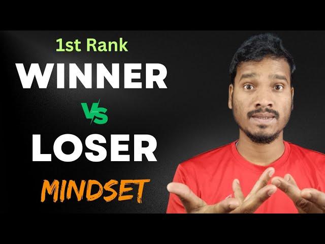 Winner vs Loser Mindset || वे क्या सोचते हैं || कैसे Team बनाने हैं || जीतने वाला और हारने वाला 