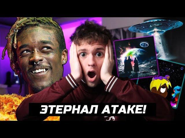 Lil Uzi Vert — Eternal Atake Deluxe Реакция