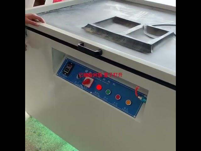 자외선 실크스크린감광기 대형 공업 실크스크린 제판 노광기 수지판 가죽공예 led 220V