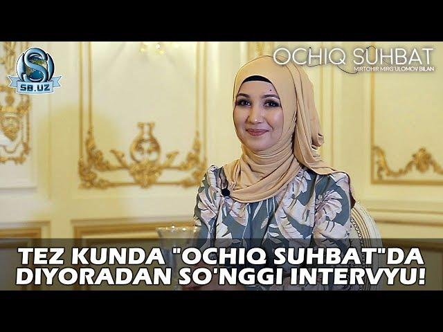 Tez kunda "Ochiq suhbat"da Diyoradan so'nggi intervyu!