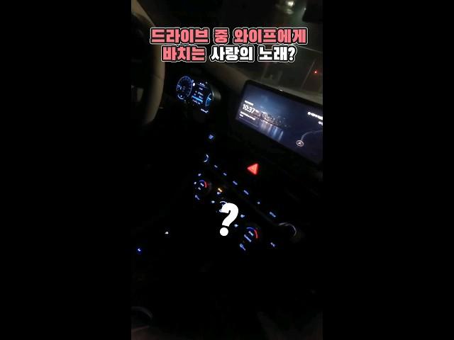 엄바페는 로맨티스트 드라이브 #고백 #가정폭력 #매 맞는 남편 #인생강화