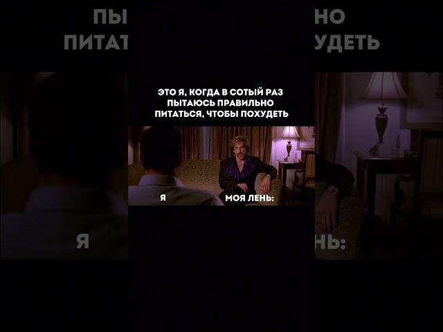 Десерт, на котором ты похудеешь Что это? Читай в комментариях