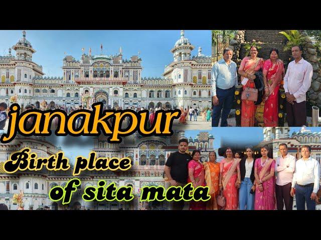 janaki mandir//birthplace of sita #janakpur #vlog #dhanusa#trending #viral