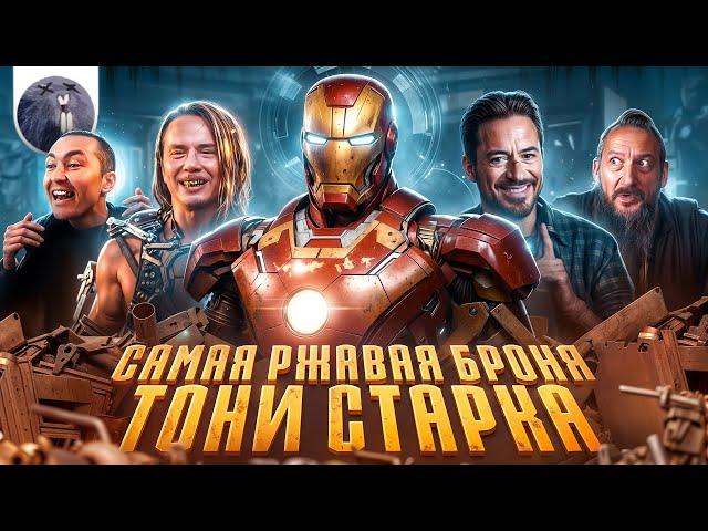 [Обзор фильма] "Железный человек 3" Самая ржавая броня Тони Старка