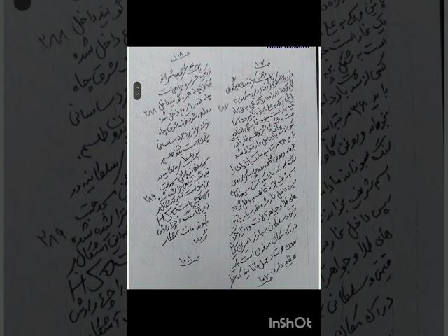 نسخه های گنج.شهرهای ایران