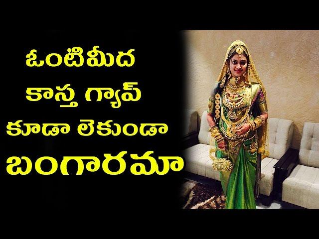 Gali Janardhan Daughter Costly Marriage in World || గాలి కూతురు || Eagle Media Works