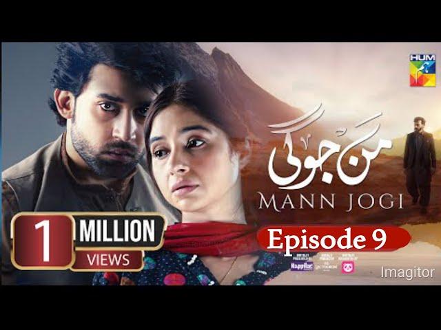 Mann Jogi - 2nd Last Ep 9 [CC] 21 Sep 25 - Happilac, Nestle Lactogrow & foodpanda - Bilal A, Sabeena