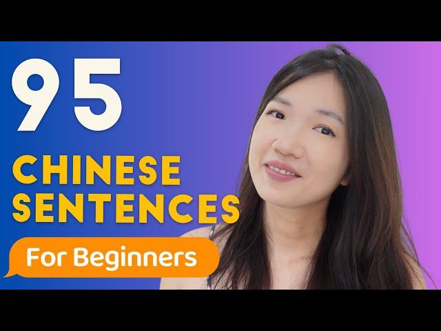 Audio Flashcards: 95 Chinese Sentences to Build Your Understanding of Chinese Sentence Structure