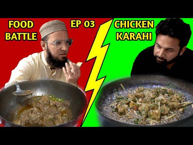 DESI FOOD BATTLES with  @GriponTrip | BEST CHICKEN KARAHI BATTLE IN LAHORE | EP 03