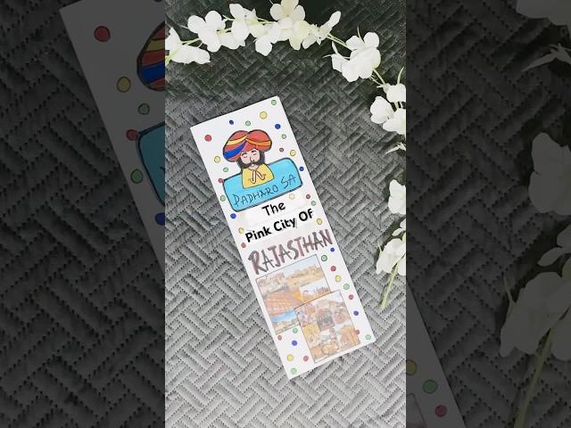 Idea of making Rajasthan travel brochure for school project #ytshorts #shorts #school #project