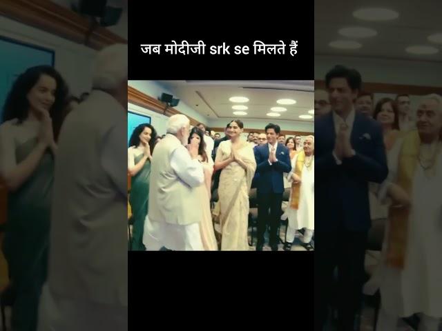 when Modi Ji meets Shahrukh Khan SRK