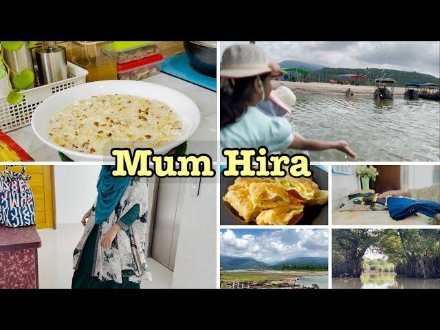 দুই বোন পরিবারসহ কেমন কাটাচ্ছি দিন?| Mum Hira