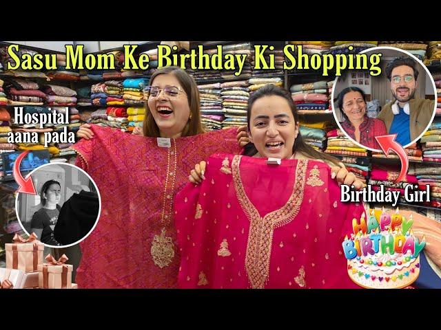 Saasu Mom Ke Birthday Ke Liya Sab Aa Gaye || Birthday Surprise Shopping || Jyotika and Rajat
