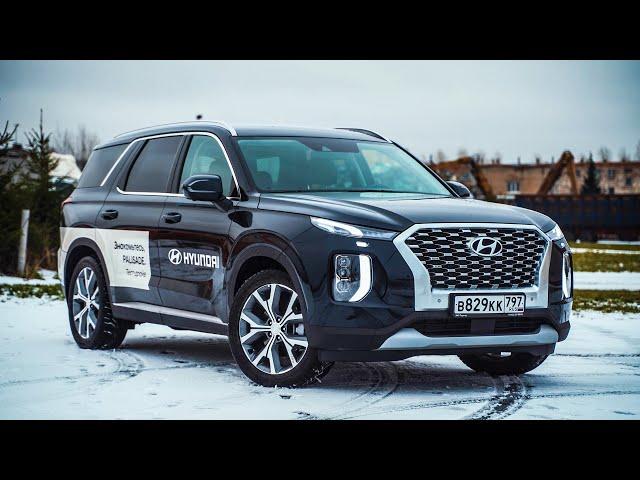 Hyundai Palisade. Самый американский кореец.